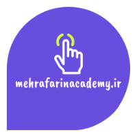 آکادمی مهرافزینی